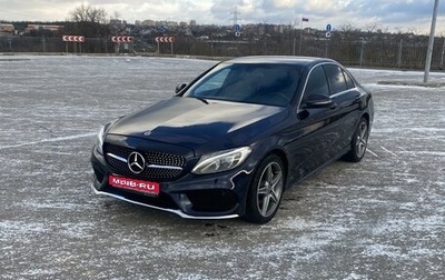 Mercedes-Benz C-Класс, 2017 год, 2 370 000 рублей, 1 фотография