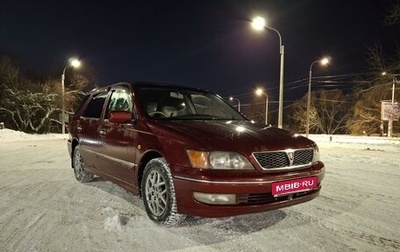 Toyota Vista V30, 1998 год, 500 000 рублей, 1 фотография