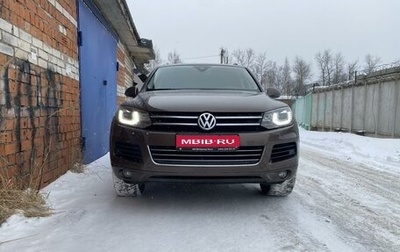 Volkswagen Touareg III, 2014 год, 3 070 000 рублей, 1 фотография