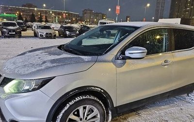 Nissan Qashqai, 2018 год, 1 580 000 рублей, 1 фотография