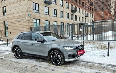 Audi Q5, 2018 год, 4 300 000 рублей, 1 фотография