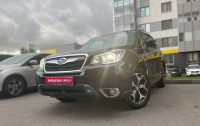 Subaru Forester, 2014 год, 2 015 000 рублей, 1 фотография