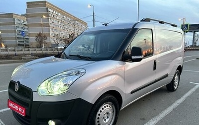 Fiat Doblo II рестайлинг, 2011 год, 1 390 000 рублей, 1 фотография