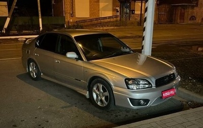 Subaru Legacy III, 2000 год, 500 000 рублей, 1 фотография