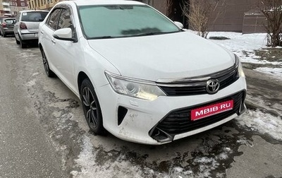 Toyota Camry, 2017 год, 2 150 000 рублей, 1 фотография