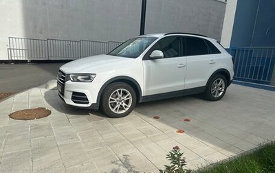 Audi Q3, 2016 год, 2 300 000 рублей, 1 фотография