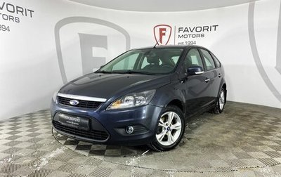 Ford Focus II рестайлинг, 2009 год, 550 000 рублей, 1 фотография