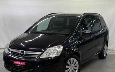 Opel Zafira B, 2008 год, 650 000 рублей, 1 фотография