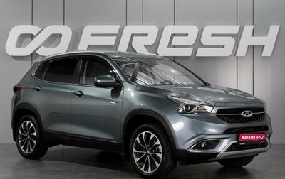 Chery Tiggo 7 I, 2019 год, 1 465 000 рублей, 1 фотография