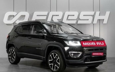 Jeep Compass II, 2018 год, 2 199 000 рублей, 1 фотография