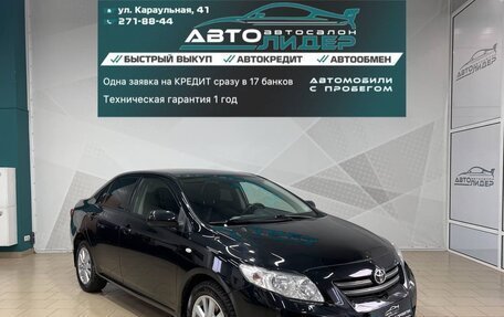 Toyota Corolla, 2008 год, 979 000 рублей, 1 фотография