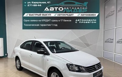 Volkswagen Polo VI (EU Market), 2019 год, 949 000 рублей, 1 фотография