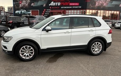 Volkswagen Tiguan II, 2019 год, 1 890 000 рублей, 1 фотография