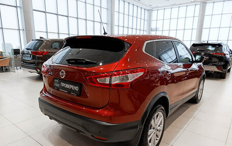 Nissan Qashqai, 2016 год, 1 700 000 рублей, 5 фотография