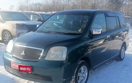 Mitsubishi Dion I рестайлинг, 2000 год, 330 000 рублей, 5 фотография