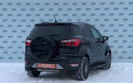 Ford EcoSport, 2017 год, 1 349 000 рублей, 2 фотография