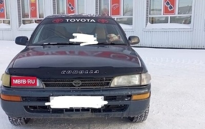 Toyota Corolla, 1992 год, 270 000 рублей, 1 фотография