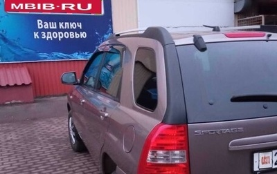 KIA Sportage II, 2008 год, 1 000 000 рублей, 1 фотография