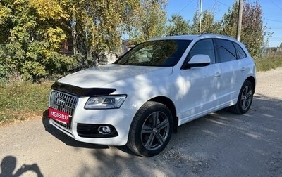 Audi Q5, 2009 год, 1 400 000 рублей, 1 фотография