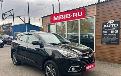 Hyundai ix35 I рестайлинг, 2014 год, 1 699 000 рублей, 1 фотография