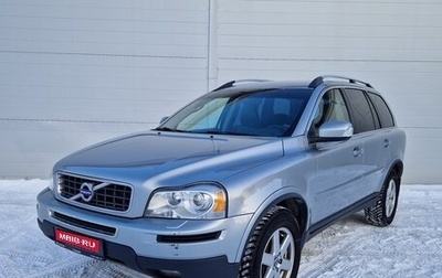 Volvo XC90 II рестайлинг, 2011 год, 1 597 000 рублей, 1 фотография