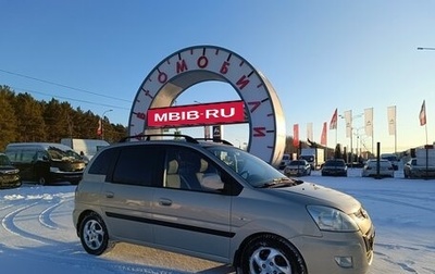 Hyundai Matrix I рестайлинг, 2009 год, 729 000 рублей, 1 фотография