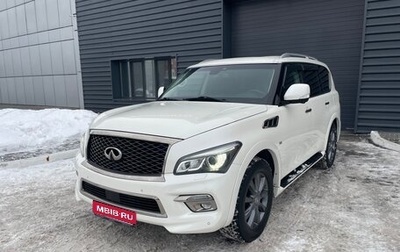 Infiniti QX80 I рестайлинг, 2017 год, 3 750 000 рублей, 1 фотография