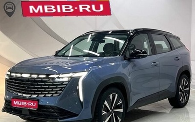 Geely Atlas, 2024 год, 3 448 000 рублей, 1 фотография