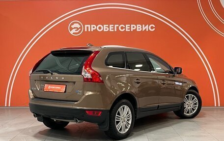 Volvo XC60 II, 2012 год, 1 550 000 рублей, 9 фотография