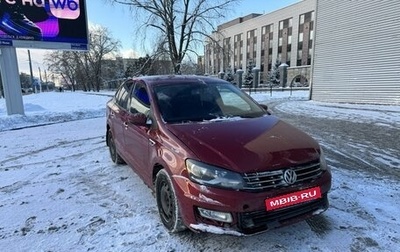 Volkswagen Polo VI (EU Market), 2016 год, 720 000 рублей, 1 фотография