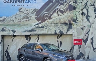 Lexus RX IV рестайлинг, 2022 год, 7 600 000 рублей, 1 фотография