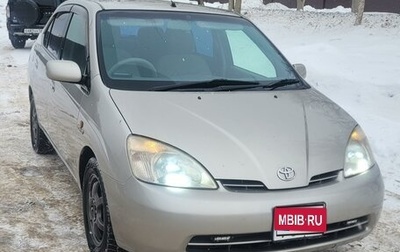 Toyota Prius IV XW50, 2003 год, 490 000 рублей, 1 фотография