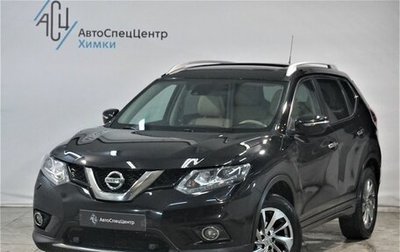 Nissan X-Trail, 2016 год, 1 749 800 рублей, 1 фотография