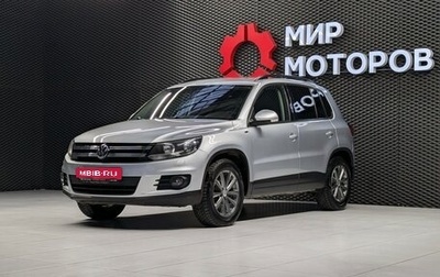 Volkswagen Tiguan I, 2016 год, 1 470 000 рублей, 1 фотография