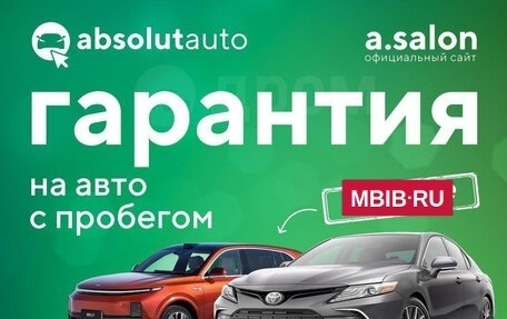 Toyota Camry, 2021 год, 3 000 000 рублей, 8 фотография