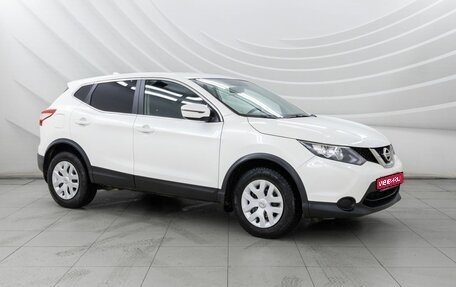 Nissan Qashqai, 2018 год, 1 898 000 рублей, 1 фотография