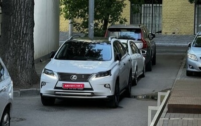 Lexus RX III, 2014 год, 3 200 000 рублей, 1 фотография