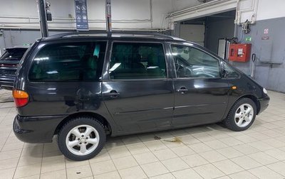 Volkswagen Sharan I рестайлинг, 1999 год, 220 000 рублей, 1 фотография