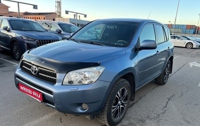 Toyota RAV4, 2005 год, 1 245 000 рублей, 1 фотография