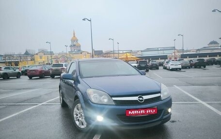 Opel Astra H, 2007 год, 525 000 рублей, 1 фотография