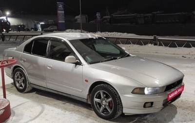 Mitsubishi Galant VIII, 2002 год, 239 999 рублей, 1 фотография