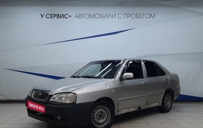 Chery Amulet (A15) I, 2007 год, 100 000 рублей, 1 фотография