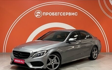 Mercedes-Benz C-Класс, 2015 год, 2 860 000 рублей, 1 фотография