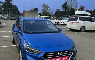 Hyundai Solaris II рестайлинг, 2018 год, 1 720 000 рублей, 1 фотография