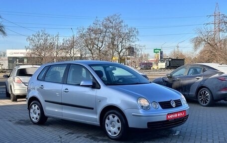 Volkswagen Polo IV рестайлинг, 2002 год, 649 900 рублей, 1 фотография