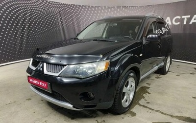 Mitsubishi Outlander III рестайлинг 3, 2008 год, 999 000 рублей, 1 фотография