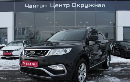 Geely Atlas I, 2019 год, 1 627 900 рублей, 1 фотография