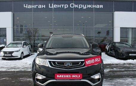 Geely Atlas I, 2019 год, 1 627 900 рублей, 2 фотография