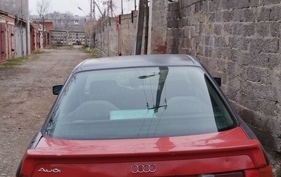 Audi 80, 1990 год, 147 000 рублей, 1 фотография