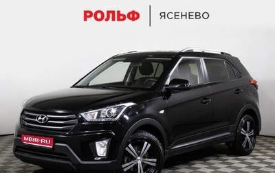 Hyundai Creta I рестайлинг, 2017 год, 1 695 000 рублей, 1 фотография